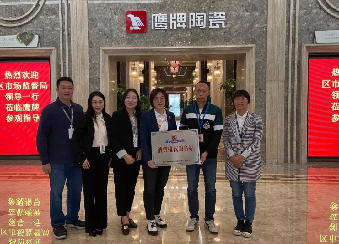 17家陶企21个产品获“佛山砖”官方认证；蒙娜丽莎成果通过鉴定