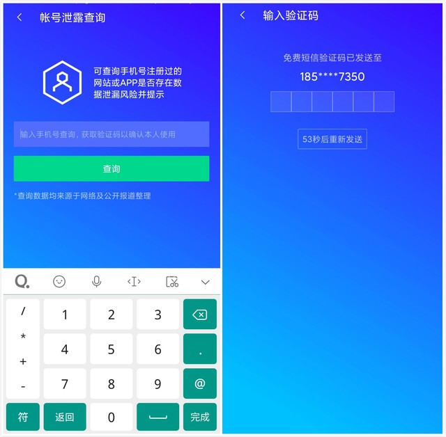 怎么把绑定的小号解绑,换号解绑最简单操作