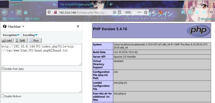 php常见漏洞分析,php包含漏洞