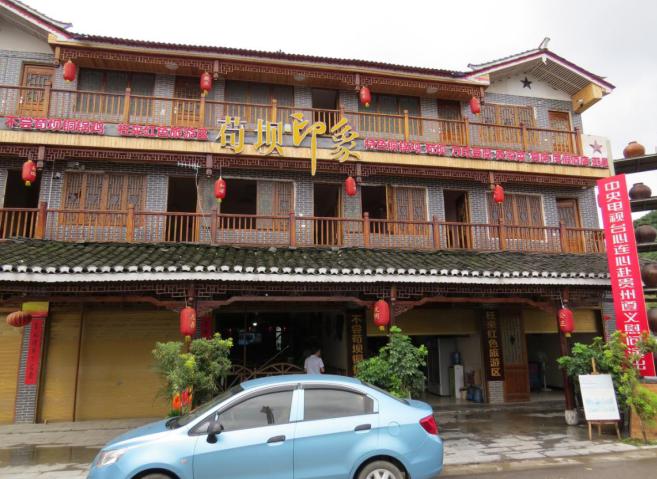 遵义最美乡村旅游图,遵义周边乡村旅游的地方