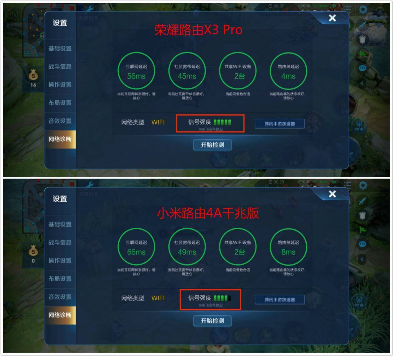 光荣路由x3pro和小米路由4a千兆,光荣x3路由器和小米4a区别