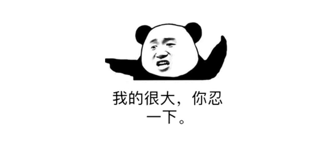 《青蛇劫起》用力过猛，扯到了胯