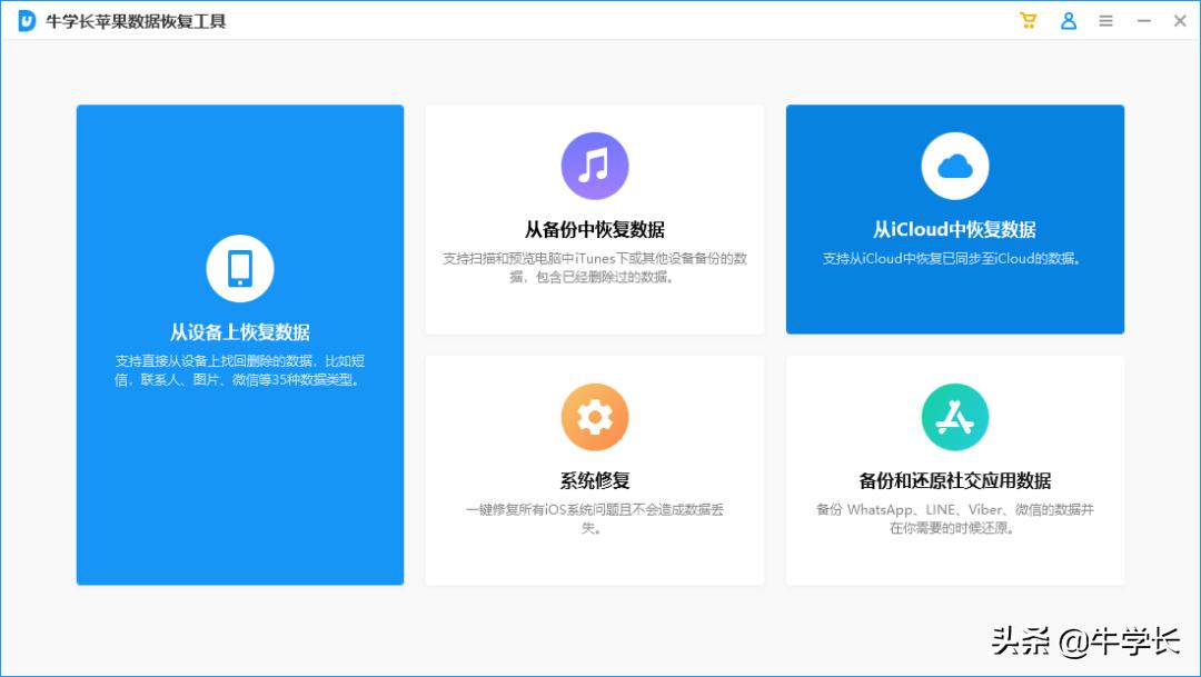 最新版本微信聊天记录怎么恢复,微信聊天记录恢复的三种方法
