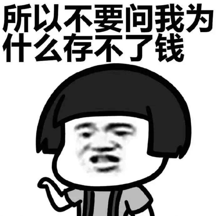 济南人最不想回答的7个问题！求你们别问了...