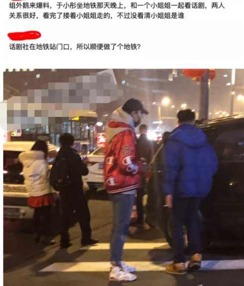 陈小纭和海陆爆料于小彤,陈小纭海陆吐槽于小彤