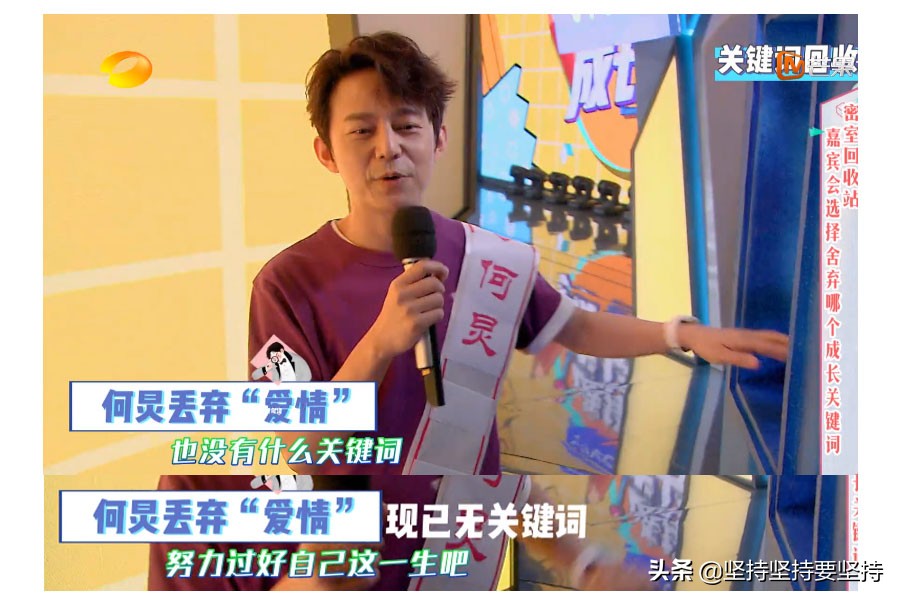 何炅关于谈恋爱的一句忠告,45岁何炅高情商的秘密