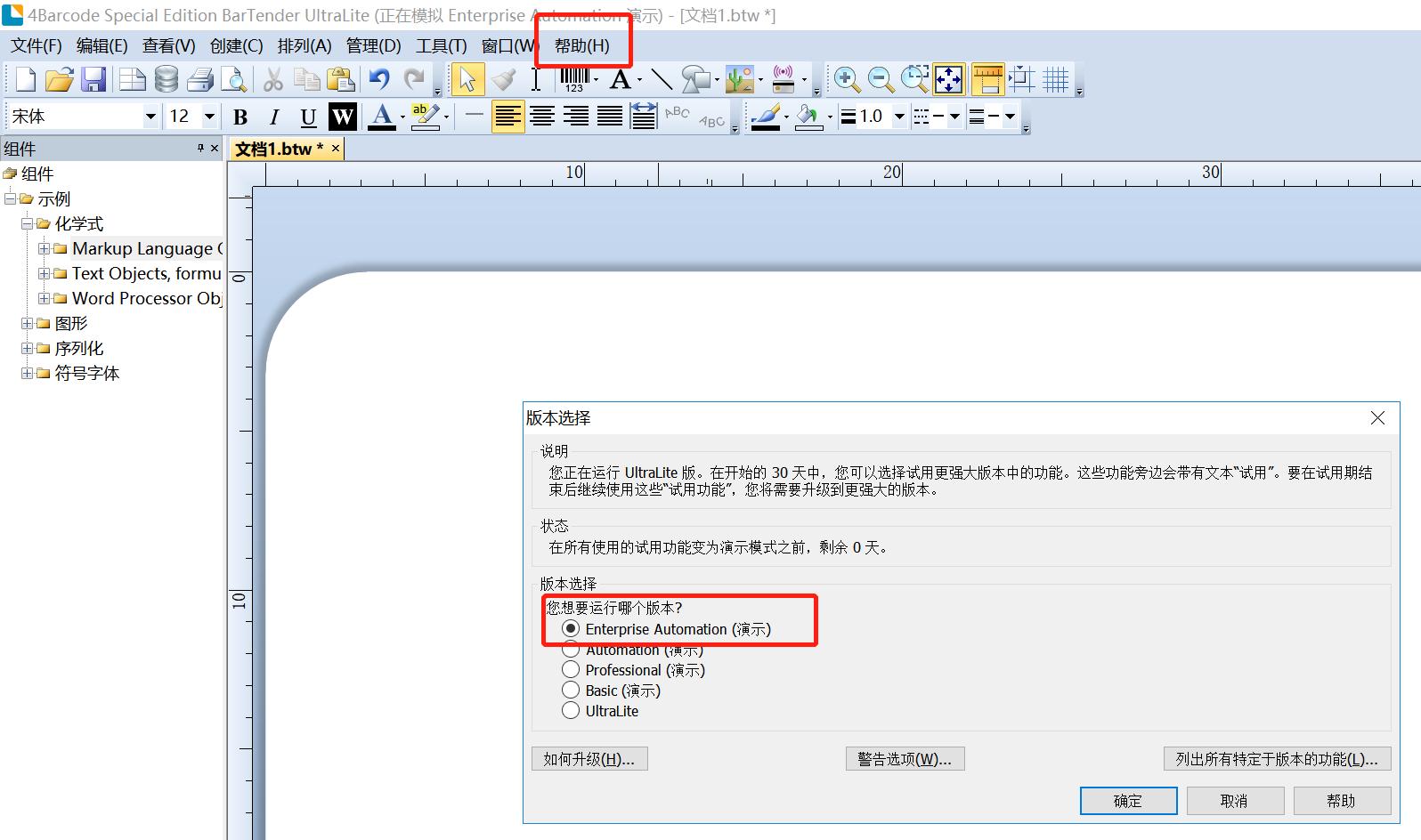 excel表格如何打印大小合适,怎么把excel表格打印完整
