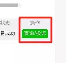 话费充错账号？退款两部曲了解一下！