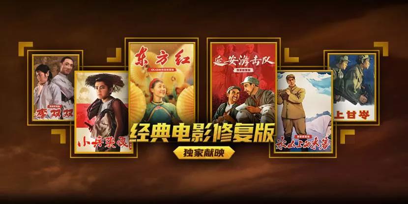 为了更爽的观剧体验，视频网站用了哪些“黑科技”？｜流媒体观察