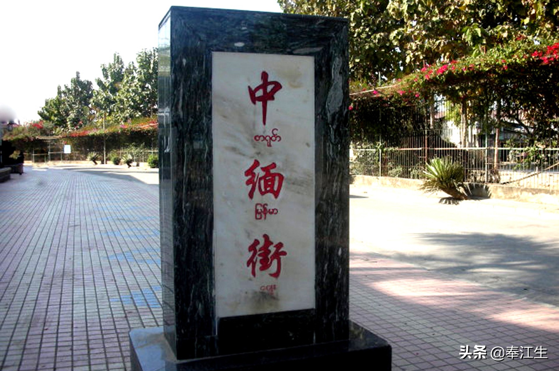 绿色通道出国游,出国旅游和偷渡的区别