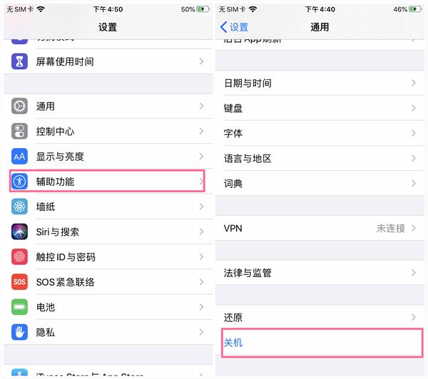 iphone手机快速清理内存方法,iphone如何自动清理内存