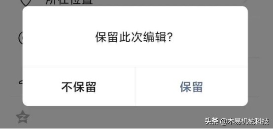 微信最新版透明头像最简单设置,微信透明头像透明名称怎么搞