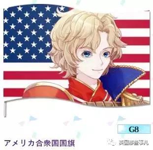 中国国旗东京奥运会拟人,日本画师在为各国设计拟人化形象