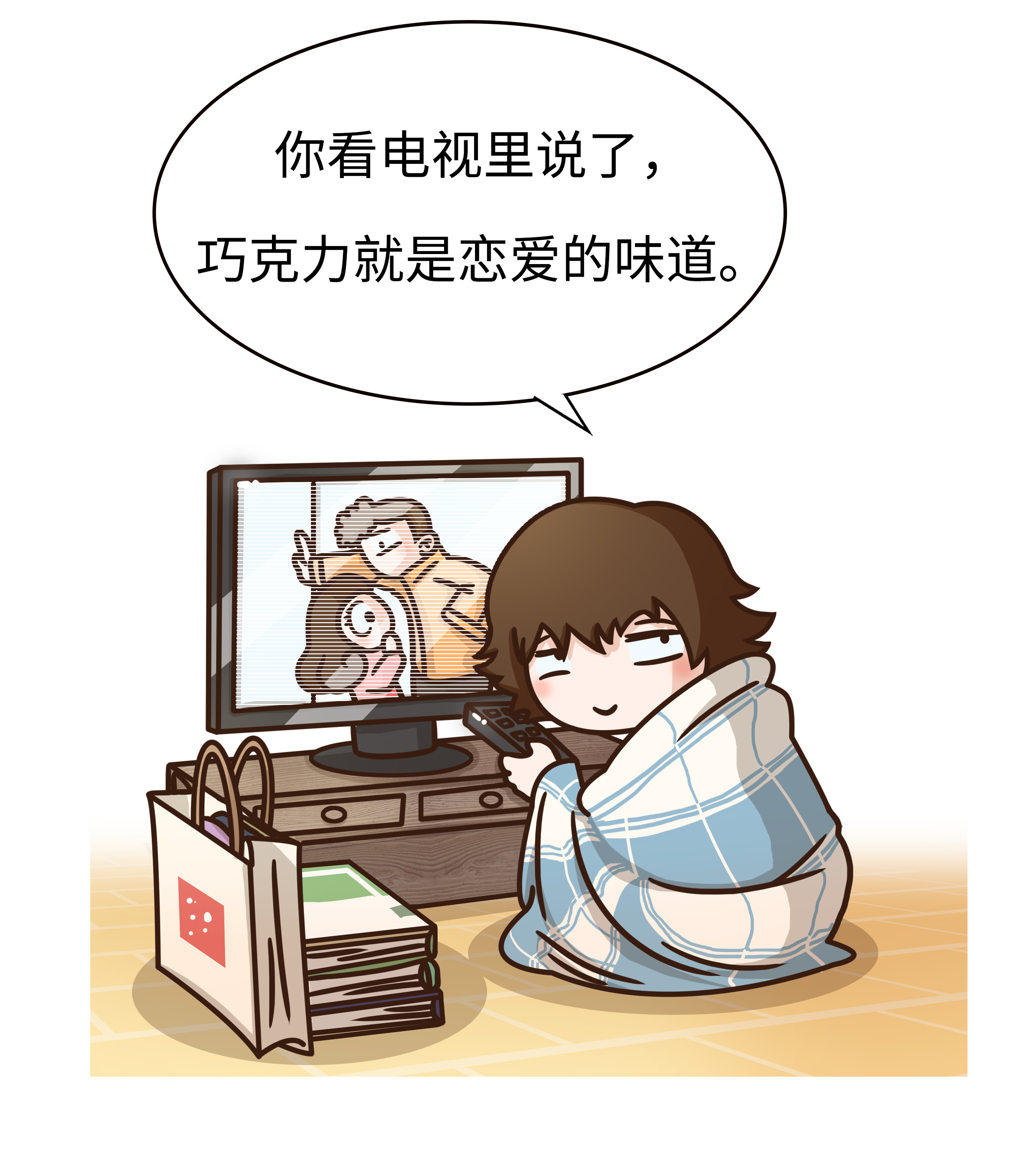 让巧克力变成爱情信物，原来是商家们的“诡计”？（菲李漫画）