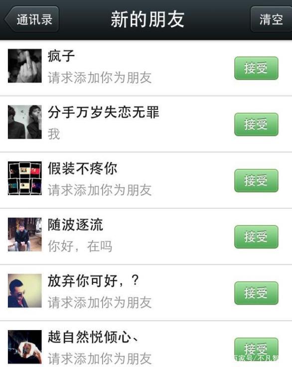 微信新规则注意这几项避免被封号,微信6种行为将永久封号