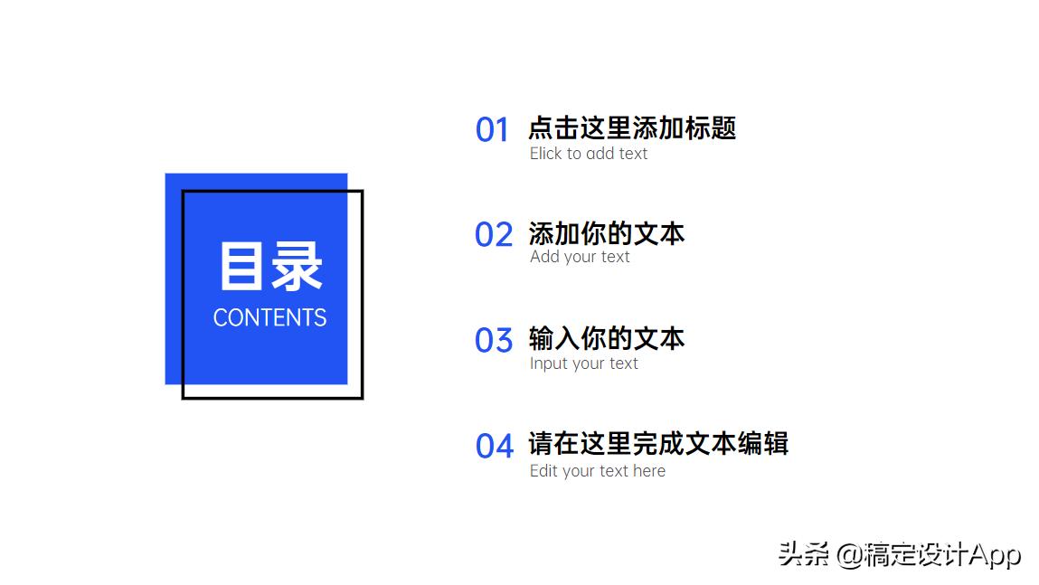 ppt目录怎样做有特点的目录,有哪些好的ppt素材视频