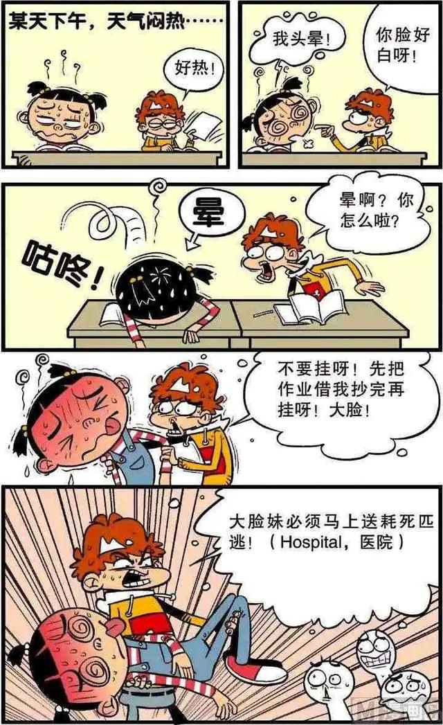 小衰为了防止QQ被盗，设置了一个超复杂的密码。