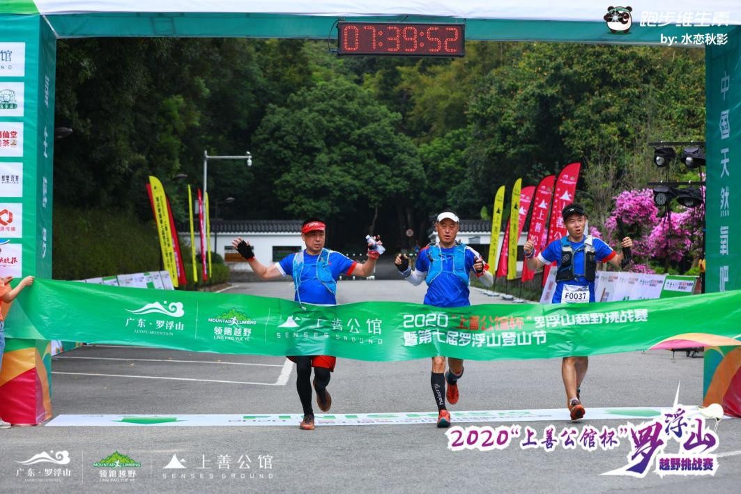 跑者之道,跑者之声迈路士