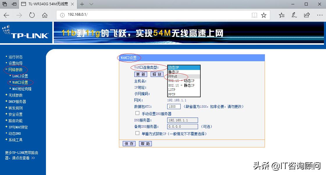 无线路由器设置要宽带密码和账号,路由器怎么设置wifi账户及密码