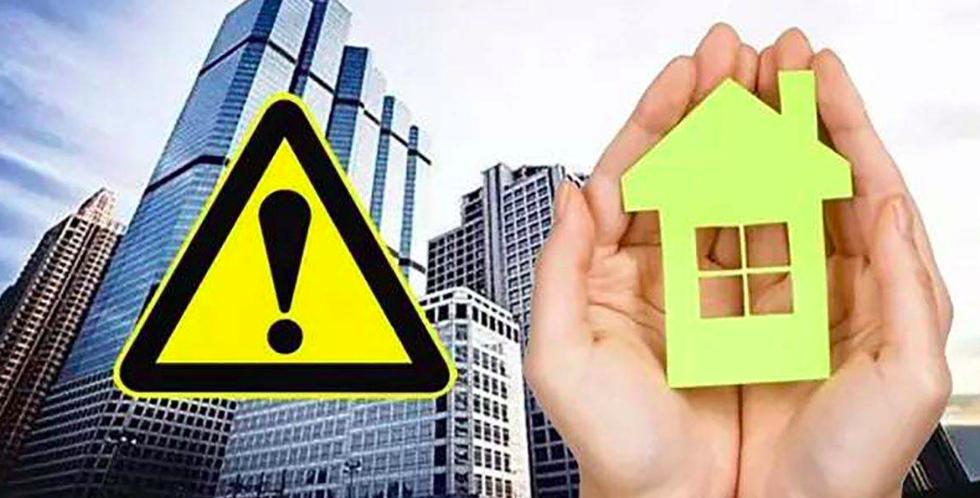 楼房七十年是产权还是使用权,混凝土房子寿命到期了怎么办