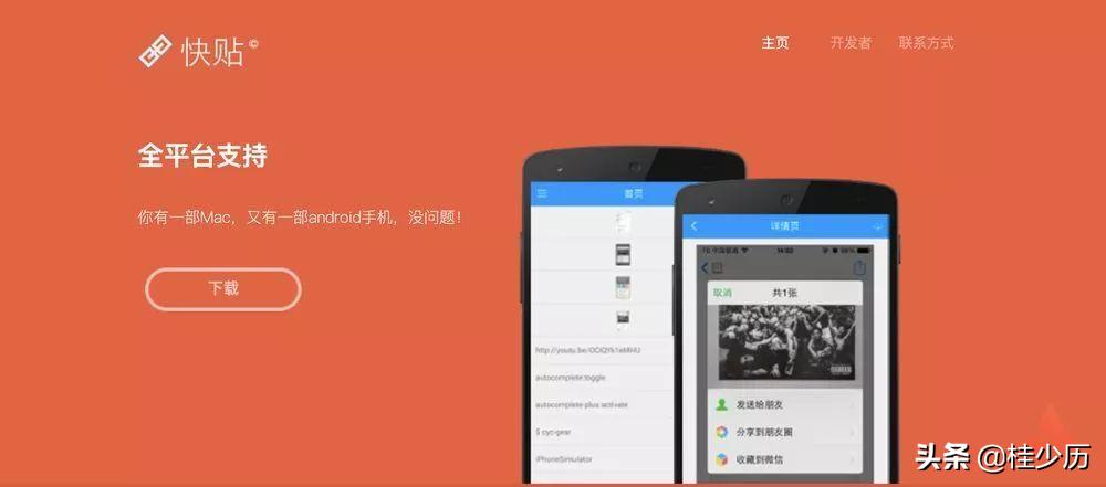 从iphone控制mac的最佳方法,怎么样可以让iphone和mac不同步