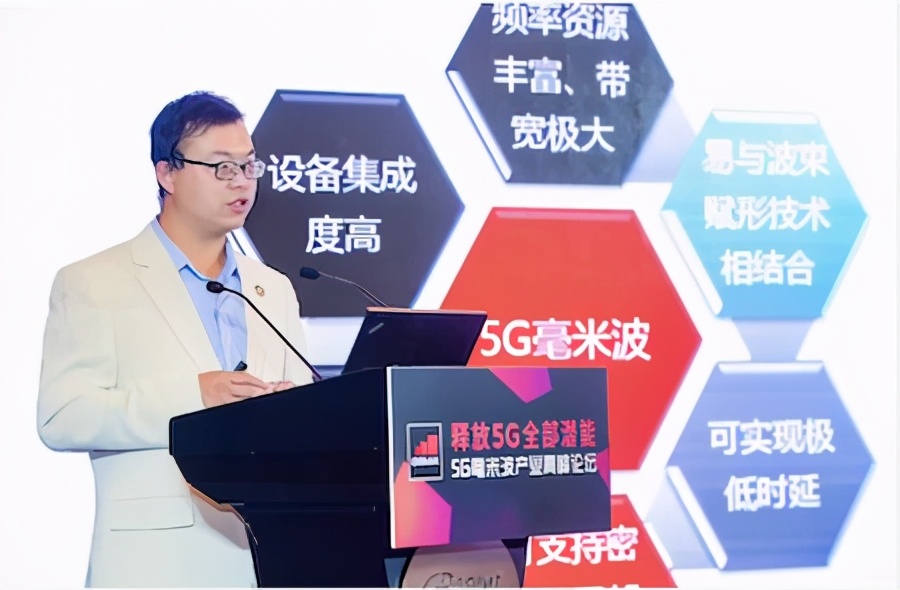 5g和毫米波有什么区别,为什么我们5g不用毫米波