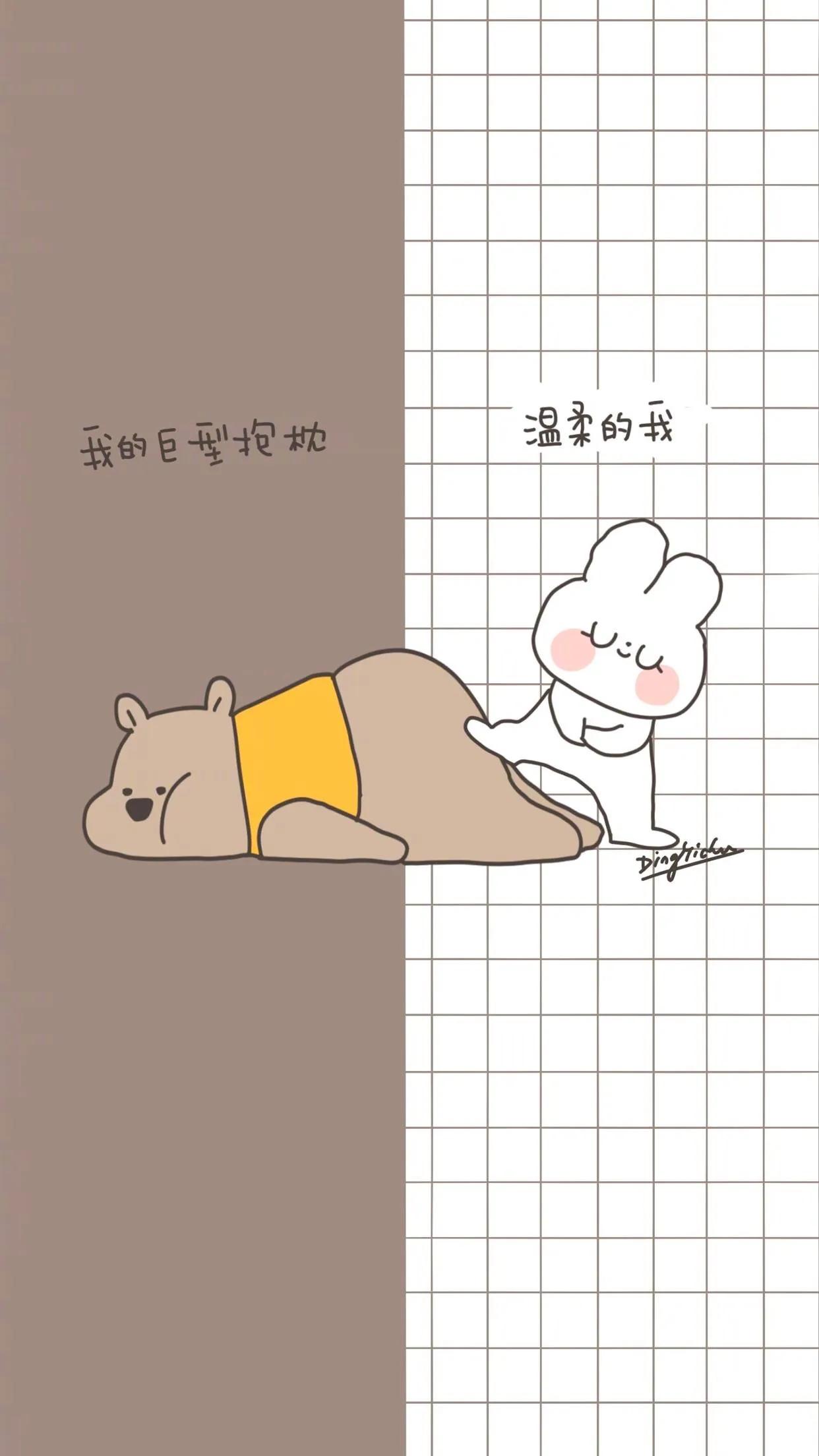 情侣聊天背景图壁纸全屏高清,聊天壁纸情侣真人多个小屏