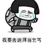 迪拜到底有多壕看了你就知道,真实的迪拜没你想象中那么好