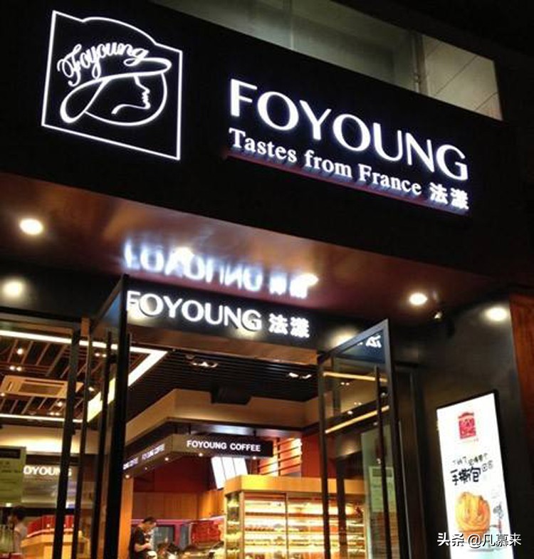 温州哪家店的蛋糕好吃?盘点温州排名前十的蛋糕店!温州蛋糕店大全