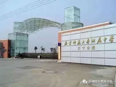 南京民办3本学校排名,南京哪些小学民办转为公办