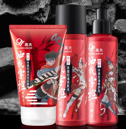 男士护肤品哪个品牌好用推荐,男士护肤品哪个牌子最好用排行榜