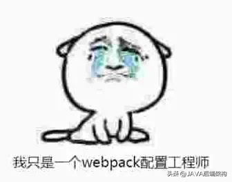 webpack入门及优化最佳实践,webpack实战版本