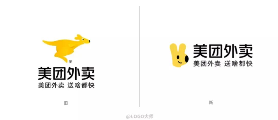 美团外卖APP换新LOGO！你有被萌到吗？