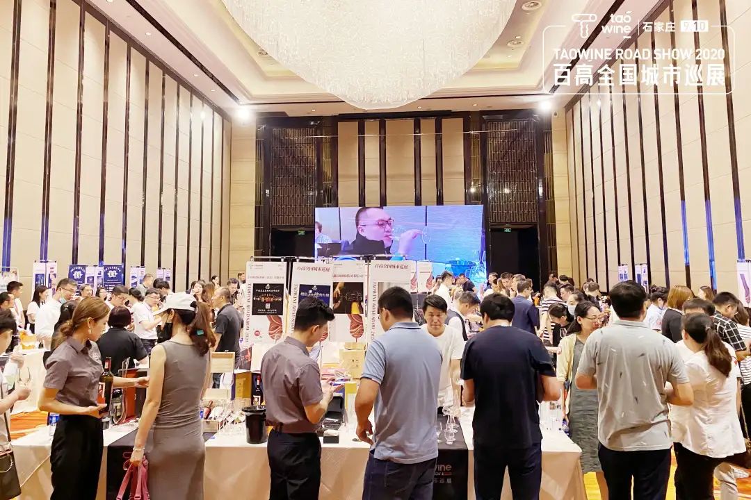 石家庄酒业展销会,石家庄酒展会10月