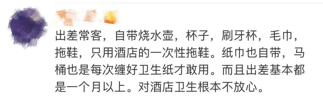 五星级酒店被爆毛巾擦杯子,酒店服务员用毛巾打扫卫生间