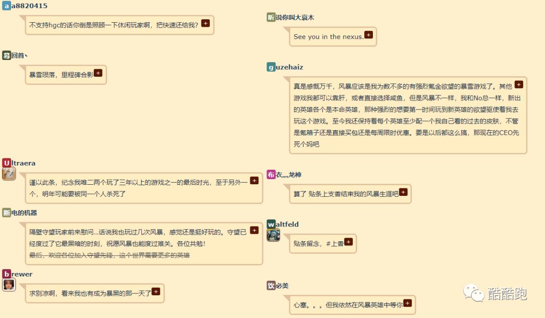 最擅长做精品的游戏公司新作发布！玩过之后我哭了