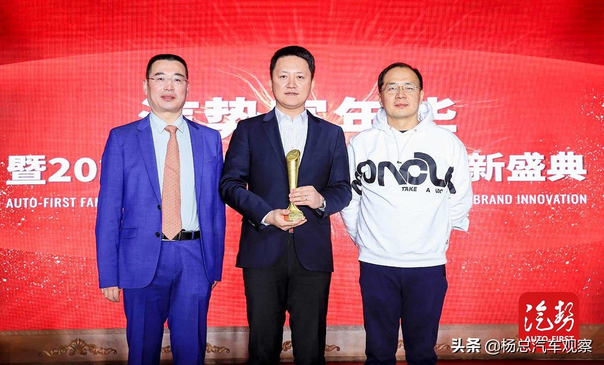 嘉奖汽车人的不容“疫”汽势家年华暨中国汽车创新盛典大奖揭晓