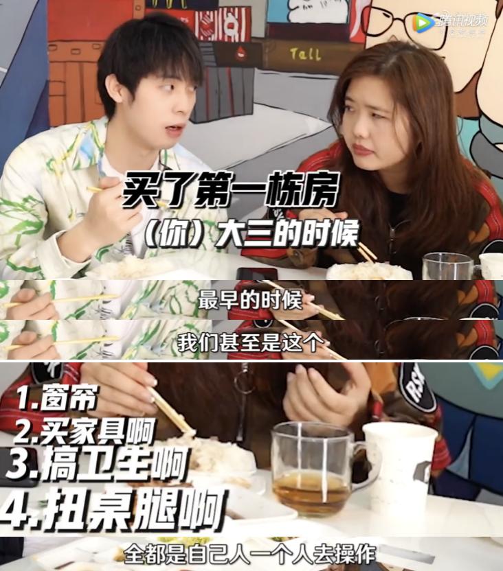 93年女孩坐拥400栋楼年收租24亿，是对后浪最大的恶意