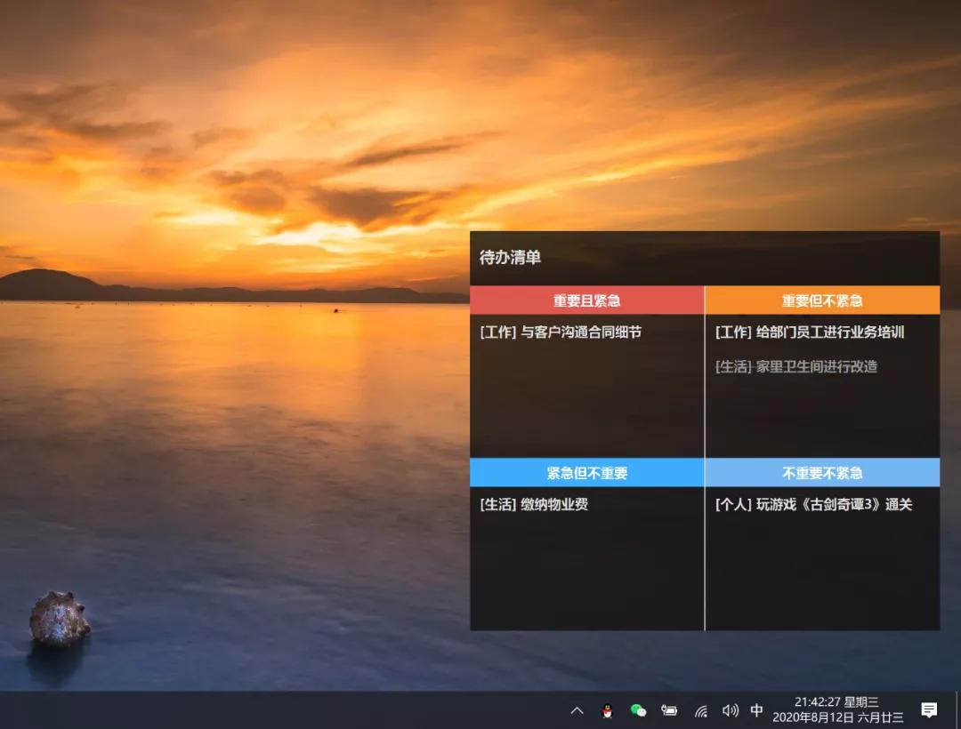 windows鑷甫鏃ュ巻杞欢,瀹濊棌杞欢璁颁簨