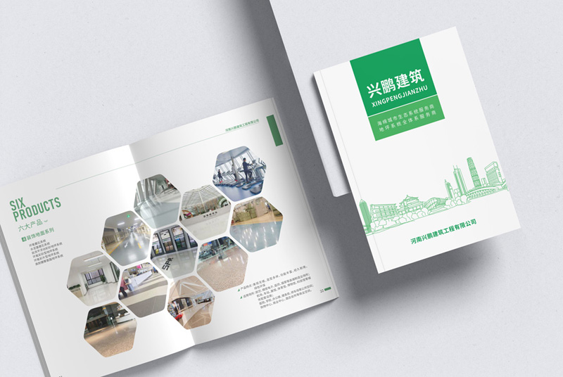 郑州企业宣传画册设计制作,宣传页设计公司报价