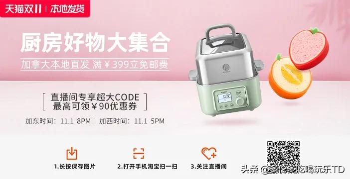 淘宝双11折扣最低,猫眼早鸟优惠