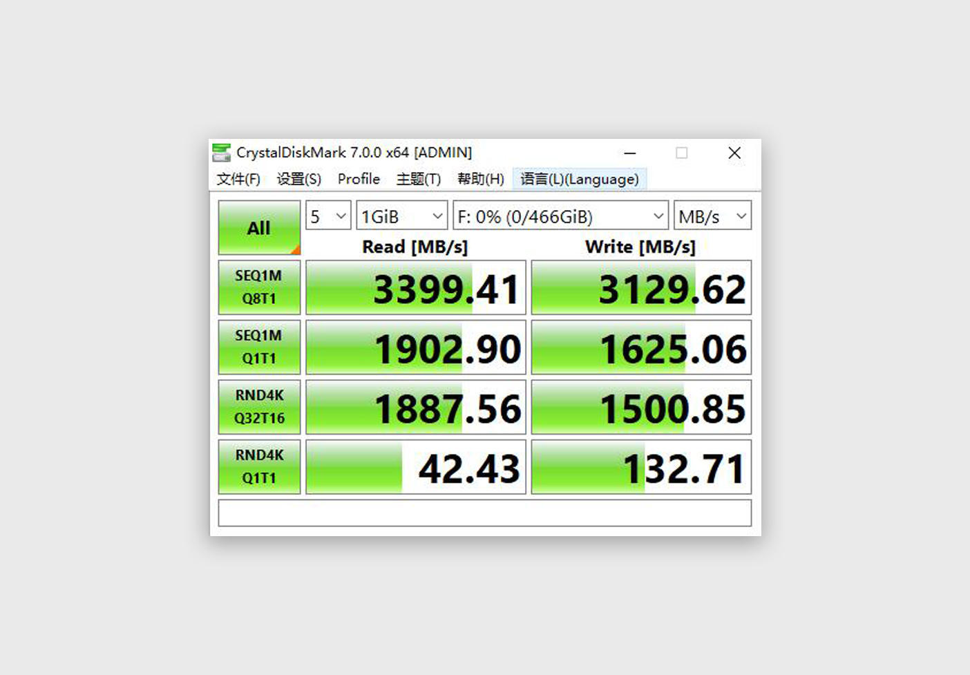铠侠rd20固态硬盘,铠侠rd20和英睿达固态硬盘哪个好