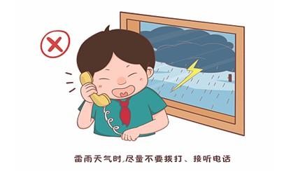 11日起还有大暴雨！快get这份防御宝典点满你的保命“技能”