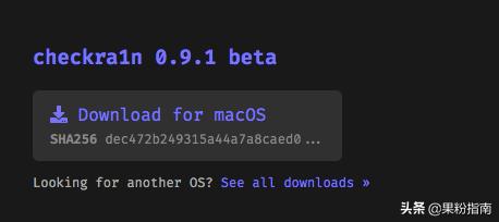 ios13.3.1最新完美越狱,ios12.3.1完美越狱已达成