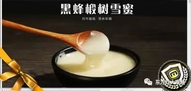 “抗疫情，献爱心”虎林市森蜜蜂业合作社开展向一线医护工作者捐赠活动（组图）