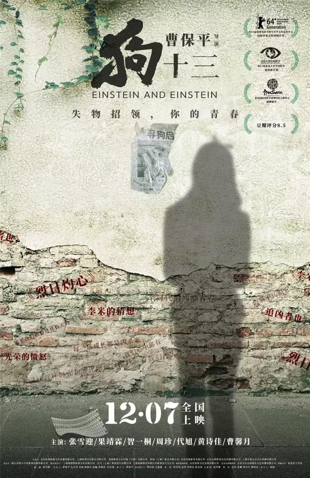 张玉励志讲堂推荐几部大学生必看的励志电影？你的青春你来做主！