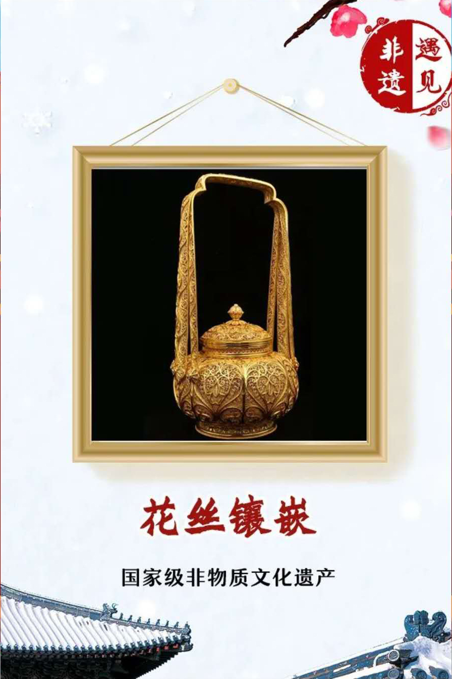 文化和自然遗产日图片,文化和自然遗产日非遗展示