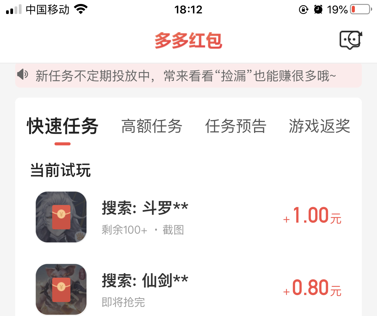 苹果试玩平台下载,苹果免费试玩