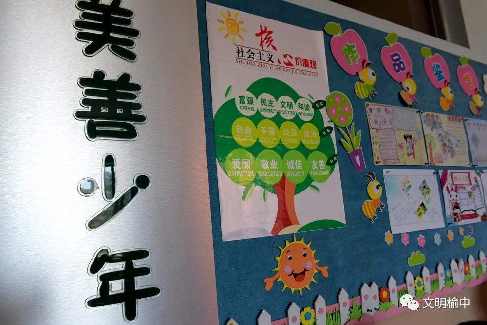 创建文明城市西固,创文明城市建文明校园展文明风采
