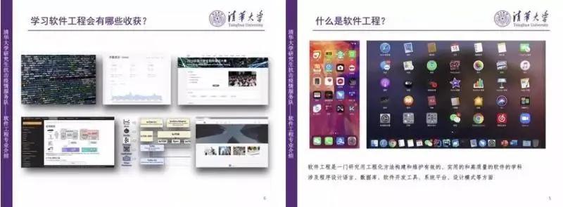 微党课青春勇担当,战疫中的青春担当微团课视频
